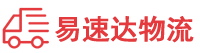 永州到绩溪县物流公司